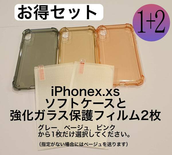 新素材ＴＰＵ仕様 軽量耐衝撃 スマホケース アイフォン１０ iPhoneX XS