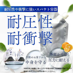 100枚 液体詰め替え容器 スパウト付きアルミスタンドパウチ1000-1500ｍｌスパウトパウチ レフィール 保存容器 詰め替え容器の画像8