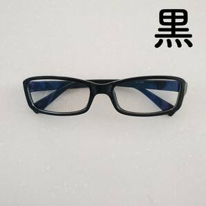 ブルーライトカットメガネ PC眼鏡 パソコン眼鏡 パソコンメガネ UVカットの画像2