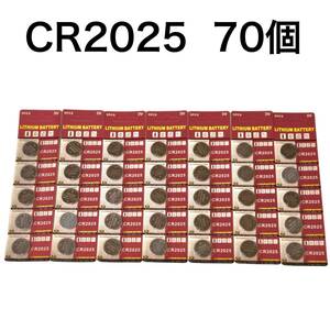 70個セット　ボタン電池　CR2025　　　