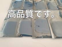 20枚　オムロン互換　ホットエレパルス　パッドHV-PAD２　３対応　機種多数 温熱低周波治療器 HV-F320-BW 温熱低周波治療器 HV-F320-PK _画像10