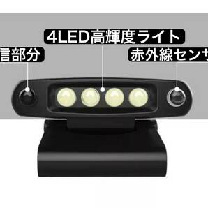 センサー付きキャップライト 充電式 キャップライト 懐中電灯 ヘッドライト ヘッドランプ 管理番号３の画像5