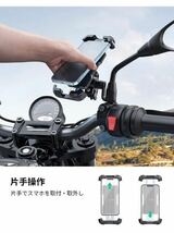 Lamicall バイクスマホホルダー 片手操作 ミラーマウント付き　360°回転_画像3