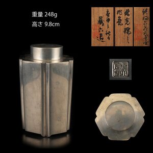 【夢工房】二世 秦 蔵六 造 純錫 六花式 煎茶 茶壷 共箱 二重箱　重量248ｇ　MC-072