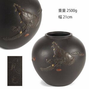【夢工房】西村 義光 造 野菜 象嵌 銅花瓶　重量2500ｇ　MC-184