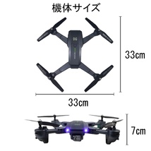 初心者用! 高性能 ドローン カメラ付き GPS ハイグレード機 飛行機 カメラ搭載 空撮 動画 広角 高画質 WIFI FPV 航空写真 折畳み式 A6G-ｂ2_画像9