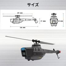 バッテリー３本付 カメラ付 ミニ ヘリコプター ラジコン スパイ ドローン 大人 初心者 入門 飛行機 小型 軽量 空撮 動画 屋外 人気 C128_画像9