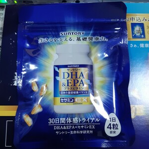 サントリー　DHA&EPAプラスビタミン セサミンEX 30日分（120粒） DHA EPA セサミンEX サントリー