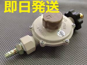 即日発送 送料安！新品 LPガス LPG プロパンガス 圧力調整器