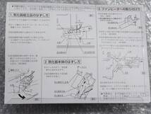 即日発送 送料無料 8133300 ダイニチ工業 気化器 石油ファンヒーター ブルーヒーター 修理_画像3