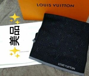 【美品】Louis Vuitton マフラー マイ・モノグラム・エクリプス M73468 ルイヴィトンマフラー