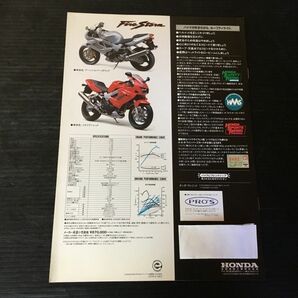 ◆送料無料◆ホンダ/HONDA VTR1000F ファイアーストーム SC36 オートバイ カタログ【030】 KR-011の画像2