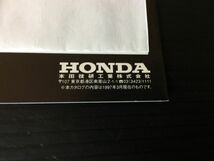 ◆送料無料◆ホンダ/HONDA VTR1000F ファイアーストーム SC36 オートバイ カタログ【030】 KR-011_画像3