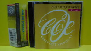 CD★V.A.「チルアウト・エクスペリエンス～ブリスフル」★Kylie Minogue, Robert Miles 他★CHILL OUT XPERIENCE Blissful★同梱可能