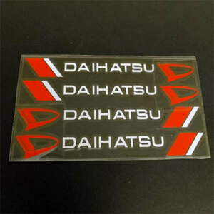 DAIHATSU Daihatsu sticker 4 piece collection ( white character ) another VERSION 1 sheets 