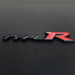 Type R （タイプR ）金属製３Dエンブレム　Dタイプ　1枚