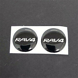 RAV4 キーホールステッカーカバー ２個セット