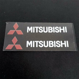 MITSUBISHI ミツビシ　 　ステッカー　文字バージョン　２個セット
