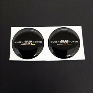 無限　MUGEN キーホールステッカーカバー ２個セット 15mm