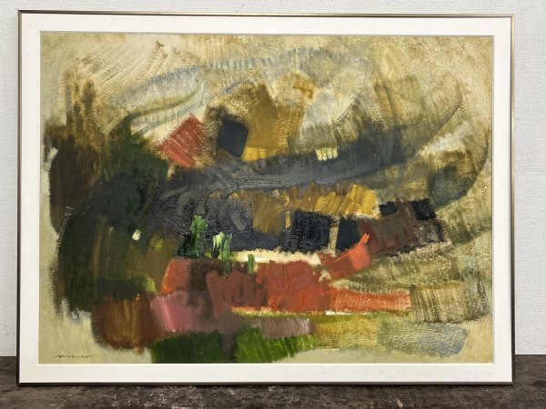 Unknown author Abstract No. 30 Autographed abstract painting Frame size approx. cm Frame (1), artwork, painting, others