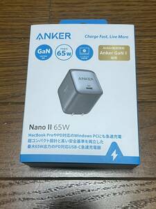 ANKER　Nano II 65W PD充電器 （A2663N11）USB-C 折りたたみ式プラグ