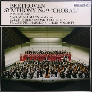 中古LP「ベートーヴェン：交響曲第９番《合唱》」ノイマン/スミチコヴァ/ソウクコヴァ /プジビル /ノヴァーク/チェコ・フィル 2枚組