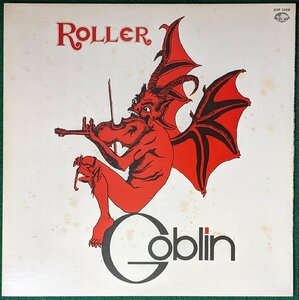 中古LP「ROLLER / ローラー」GOBLIN / ゴブリン