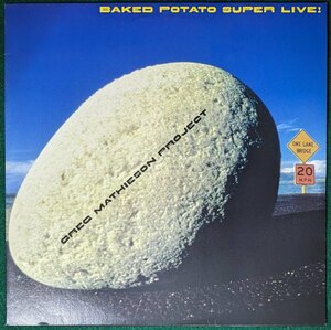 中古LP「BAKED POTATO SUPER LIVE! / ベイクド・ポテト・スーパー・ライブ」GREG MATHIESON PROJECT / グレッグ・マシーソン・プロジェクト