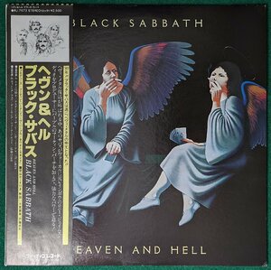 中古LP「HEAVEN & HELL / ヘヴン＆ヘル」BLACK SABBATH / ブラック・サバス