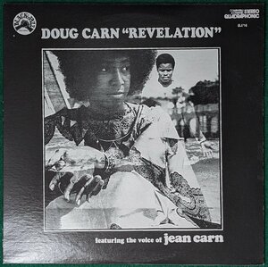 米盤★4ch盤★中古LP「REVELATION / リヴェレーション」DOUG CARN / ダグ・カーン