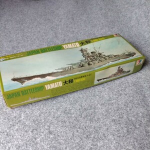 ミツワモデル　旧日本海軍戦艦　大和　1:1000scale