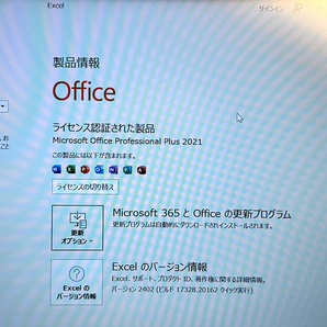 美品！送料無料！OFFICE2021 Let's note CF-LV7 新品大容量SSD512GB メモリ8GB Corei5-8350U！14.0型WUXGA液晶！Win10 D2Dリカバリーの画像10