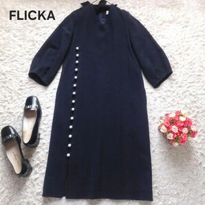 フリッカ FLICKA サイドパール Vネックワンピース ドレス バックリボン 紺 ネイビー Mサイズ相当 パーティー 極美品