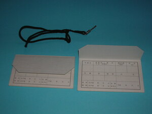 369 old notebook chronicle paper 2 pcs. used notebook cord 369