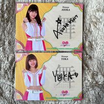 2017 BBM チアリーダー舞 Honeys ASUKA,YUKA 直筆サインカード 2枚セット_画像1