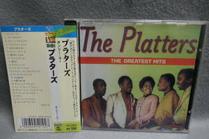 ●送料無料●中古CD● Platters / Greatest Hits / プラターズ / オンリー・ユー