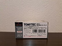 【未使用】 トミカリミテッドヴィンテージネオ 日産 ニッサン Be-1 キャンバストップ LV-N40 新品 tomica_画像2