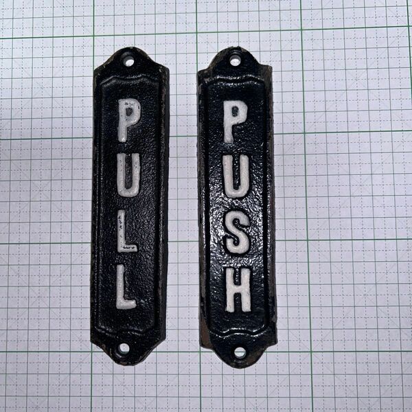 アイアンドアプレート　pull push セット