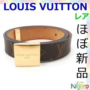 【極美品】ルイヴィトン　LOUIS VUITTON モノグラム　サンチュール　キャレ LV　ベルト ブラウン　ゴールド　1551