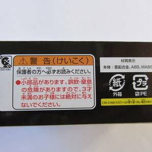 トミカ ショップ限定 ディズニーモータース ドリームキャリー スペシャル39の画像4