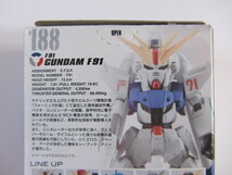 GUNDAM CONVERGE ガンダムコンバージ ガンダム F91 第#12弾_画像6