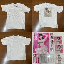 倉本すみれ Tシャツ セット_画像2