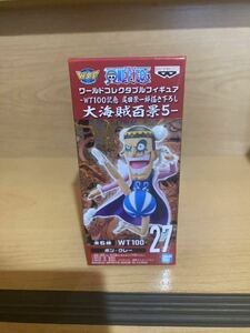 未開封 ワンピース ワールドコレクタブルフィギュア ワーコレ ONE PIECE vol. 大海賊百景5 24127 ボン・クレー Mr.2