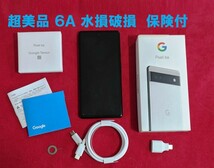 SIM フリー googleピクセル6a Pixel6a 128GB 超美品傷なし! ホワイト chalk 本体、ケーブル、箱 送料無料 返品可 無料保険付（水没、破損）_画像1