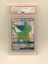 【PSA10】エーフィGX 220/150 SSR ポケモンカード 2018 ウルトラシャイニーGX SM8b 色違い 本物保証 【送料無料】_画像1