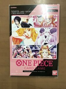 【未開封品】 ONE PIECE ワンピースカードゲーム プレミアムカードコレクション ガールズエディション ジャンプgiga 応募者限定 非売品