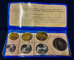 中国人民銀行 1980年 中国 貨幣セット 青色ケース 青アルバム ミントセット 硬貨 コイン 古銭 中国貨幣 7枚セット 中華人民銀行