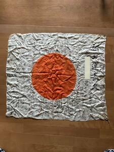 旧日本軍 日の丸 寄せ書き　出征旗 当時物 