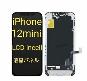 iPhone12mini 交換 フロントパネル　新品未使用検品済み　LCD 修理　液晶 