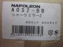 NAPOLEON A0S2-BB シャークミラー2 左右セット BOXタイプ_画像7